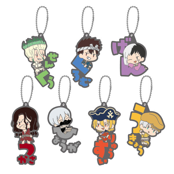 Dr STONE Name Pitanko Rubber Mascot