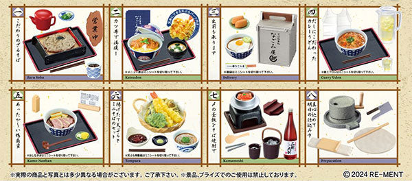 Petit Sample Series Soba Japanese Restaurant Nagomiya