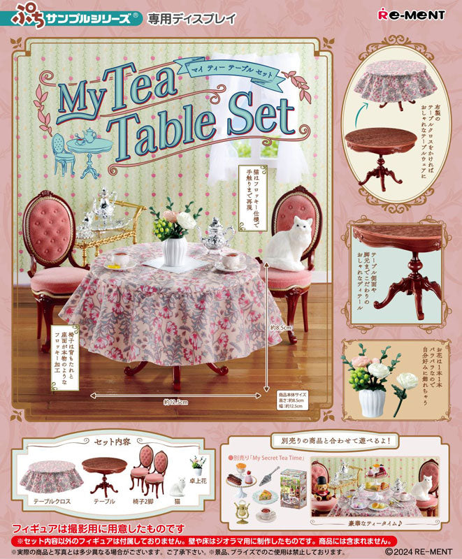 Petit Sample Series My Tea Table Set