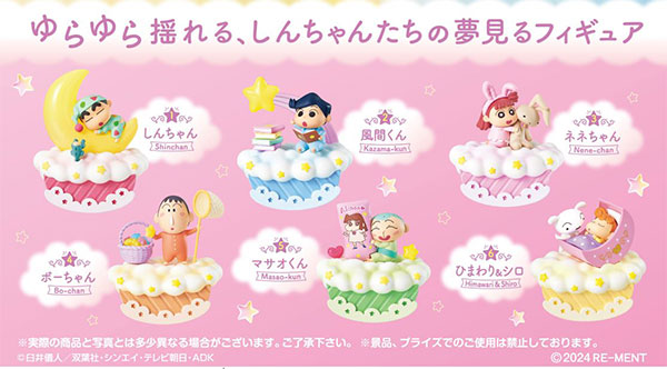 Crayon Shin-chan Good night Shin-chan in pajamas