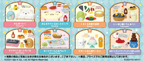 Sumikkogurashi Today is a home party with everyone