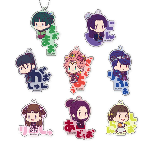 The Apothecary Diaries Name Pitanko Acrylic Keychain