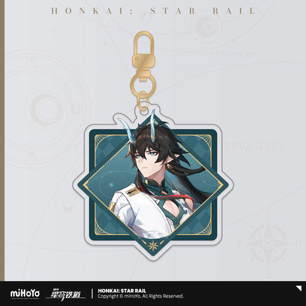 HONKAI STAR RAIL INTERSTELLAR JOURNEY SERIES KEYCHAIN