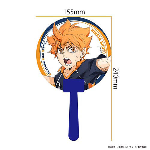 Haikyu !! Clear Fan Karasuno Collection