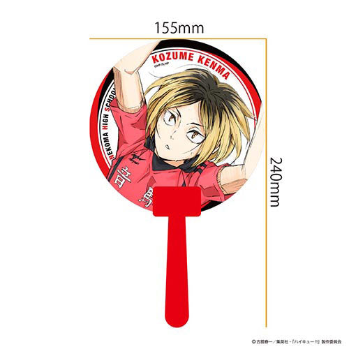 Haikyu !! Clear Fan Nekoma Collection