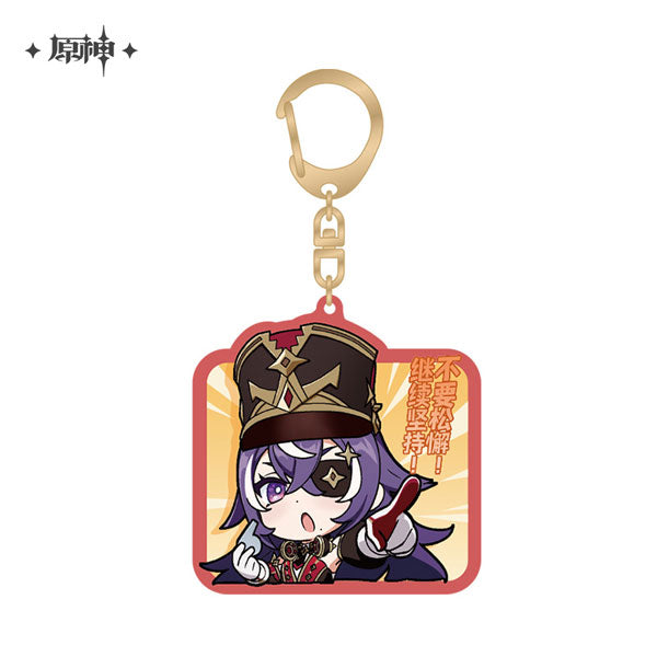 GENSHIN IMPACT CHIBI EMOJI KEYCHAIN 2