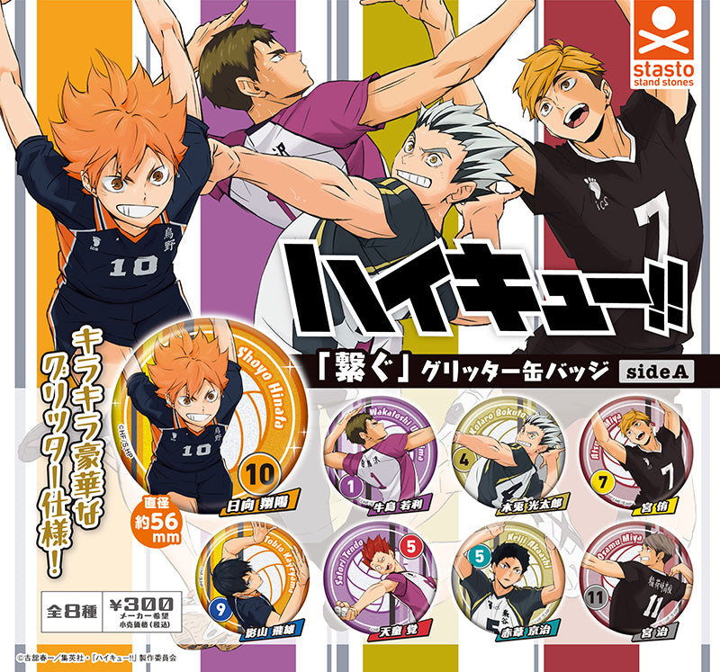 CP3169 Haikyu!! Connect Glitter Can Badge Side A