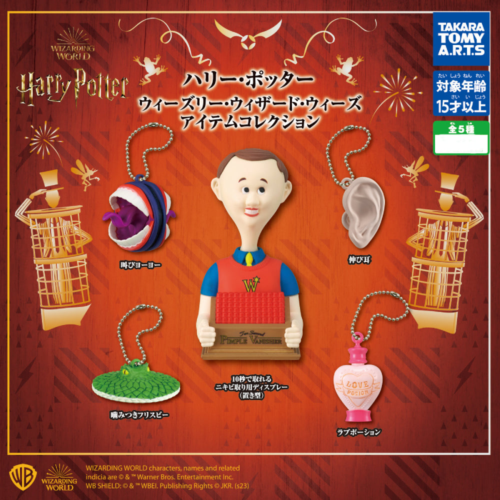 CP2742 Harry Potter Weasley Wizard Wheezes Item Collection