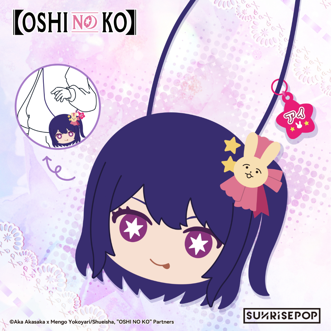 Oshi No Ko Bag - Ai