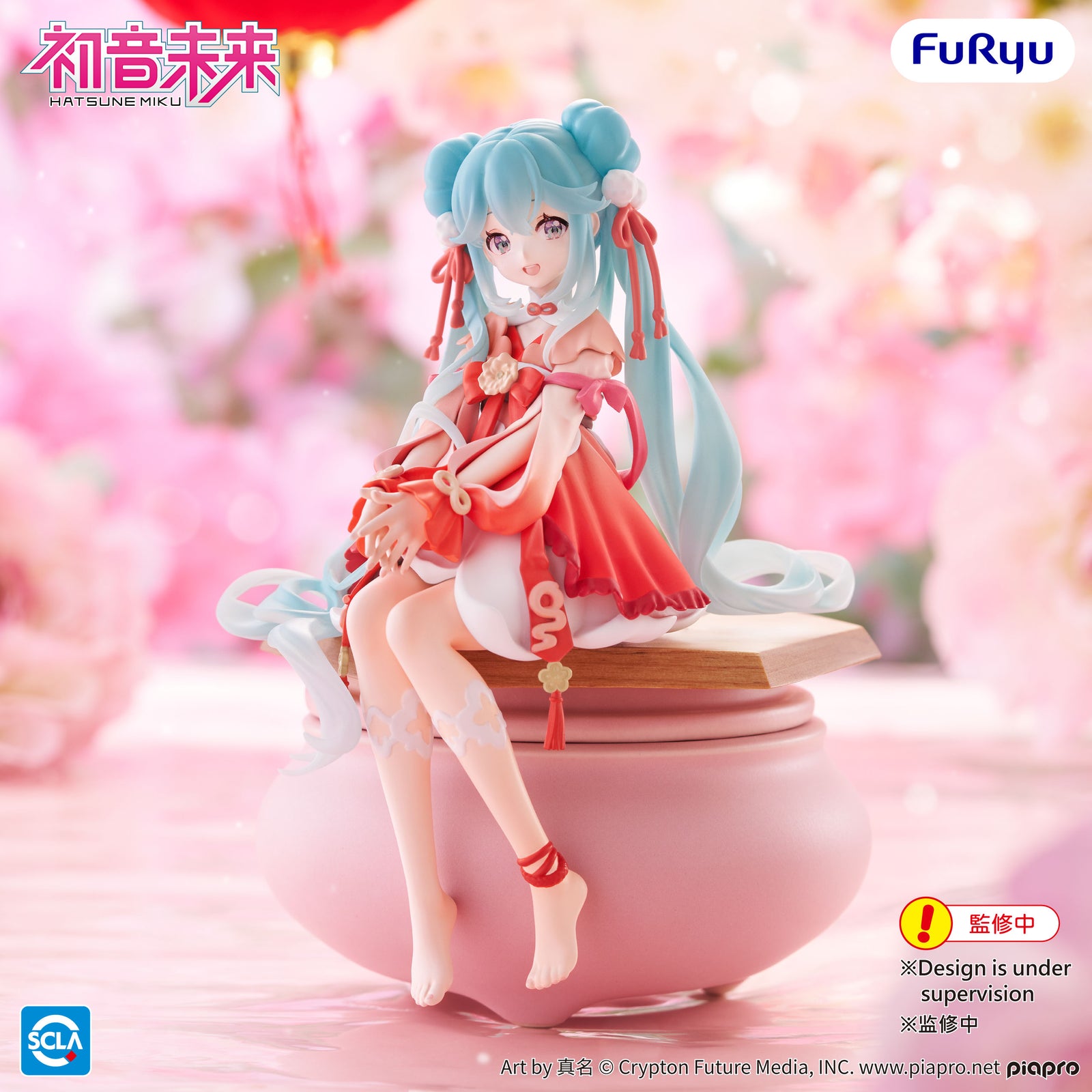 Hatsune Miku Noodle Stopper Figure 2026 Chinese New Year ver