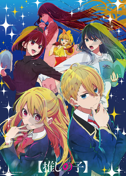 Oshi no Ko 500-556 Entertainment World 2 Jigsaw Puzzle