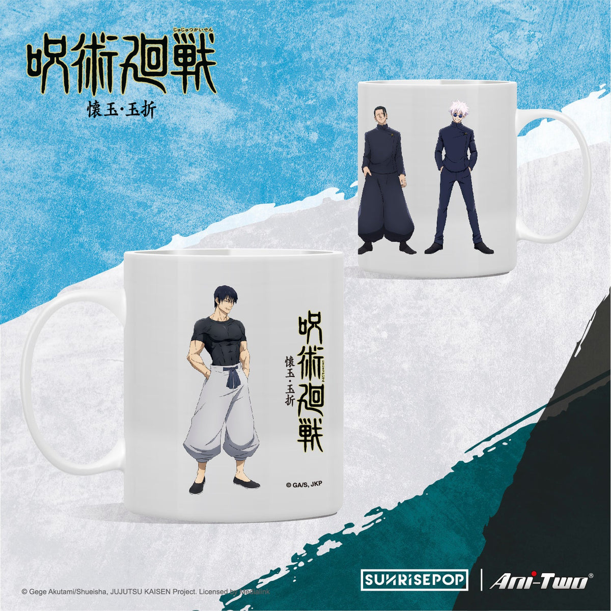 Jujutsu Kaisen 2 Mug