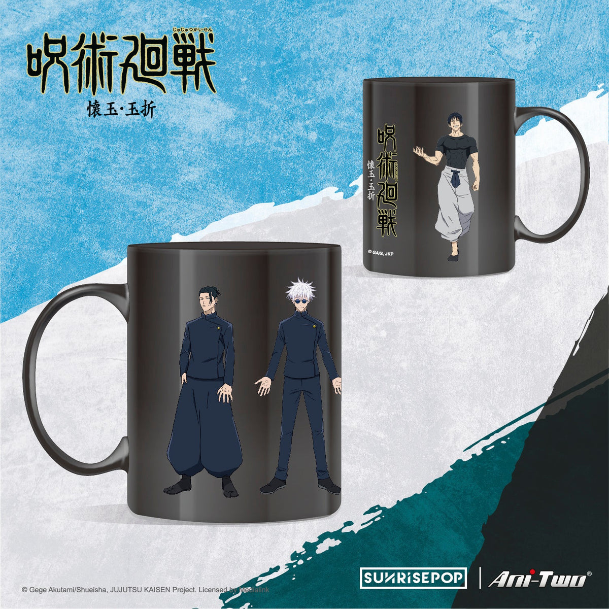 Jujutsu Kaisen 2 Mug