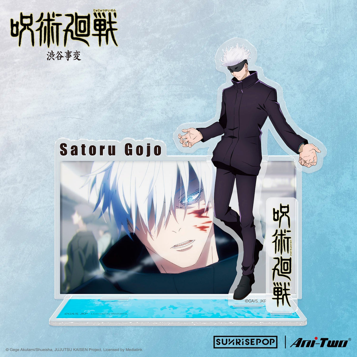 Jujutsu Kaisen 2 Acrylic Standee 02
