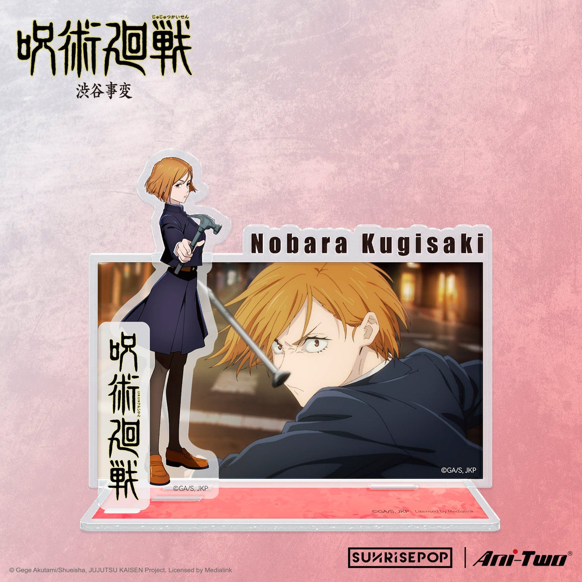 Jujutsu Kaisen 2 Acrylic Standee 02
