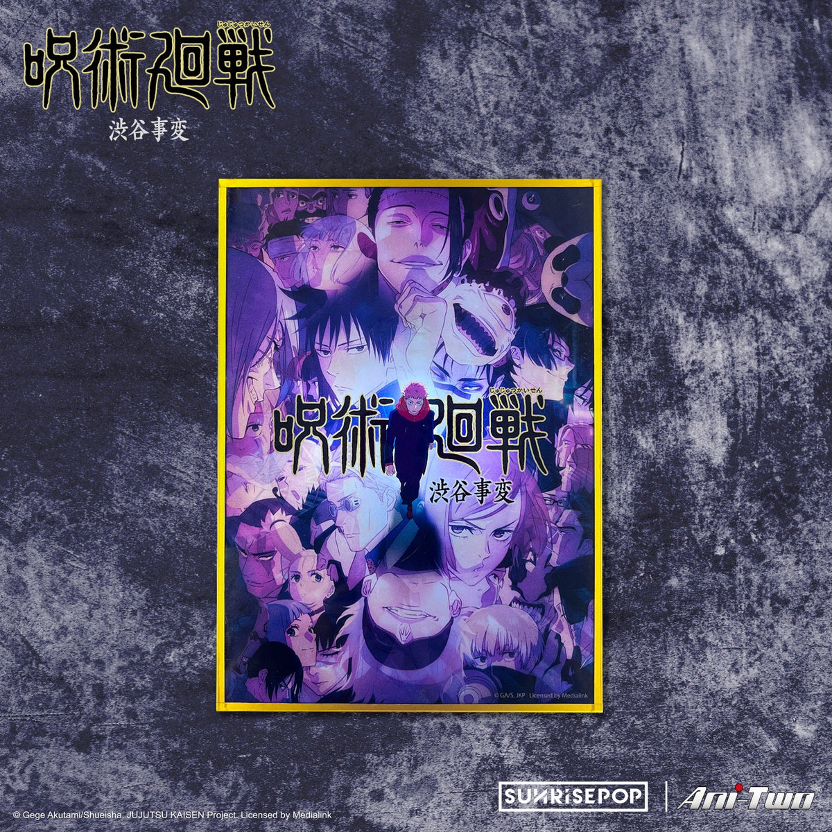 Jujutsu Kaisen 2 Acrylic Colored Paper TC