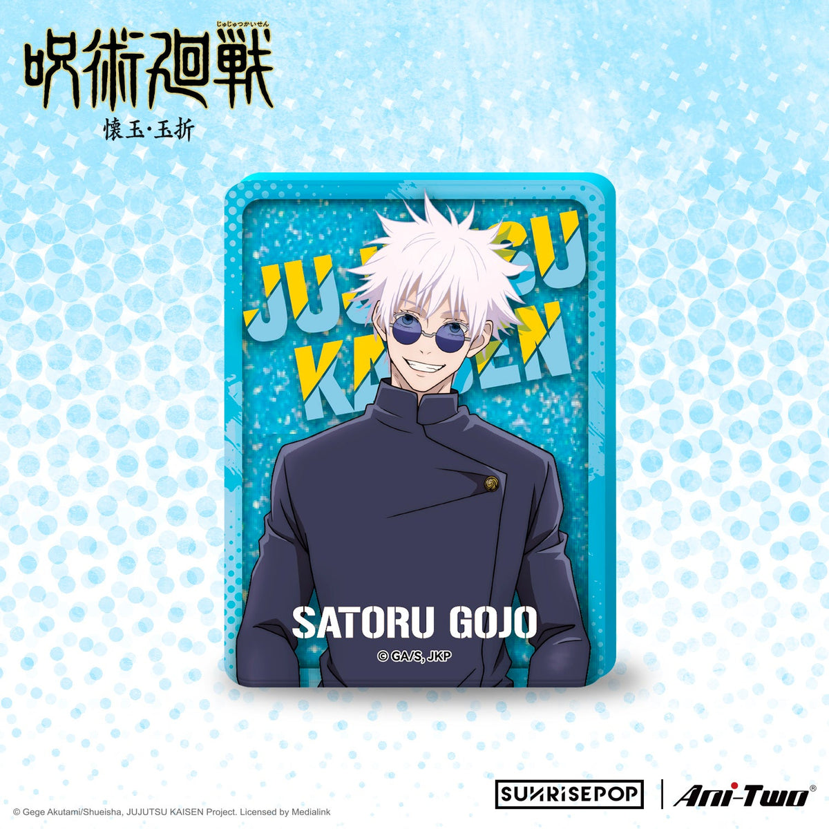 Jujutsu Kaisen 2 Acrylic Glitter Block