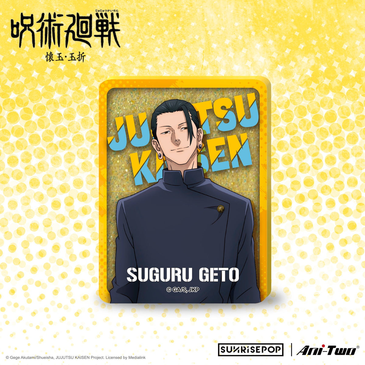 Jujutsu Kaisen 2 Acrylic Glitter Block