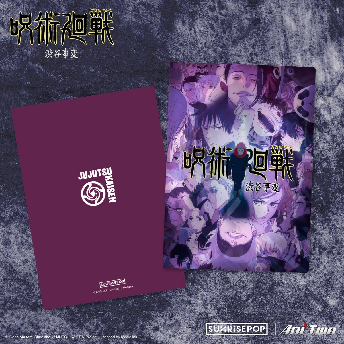 Jujutsu Kaisen 2 KV Folder