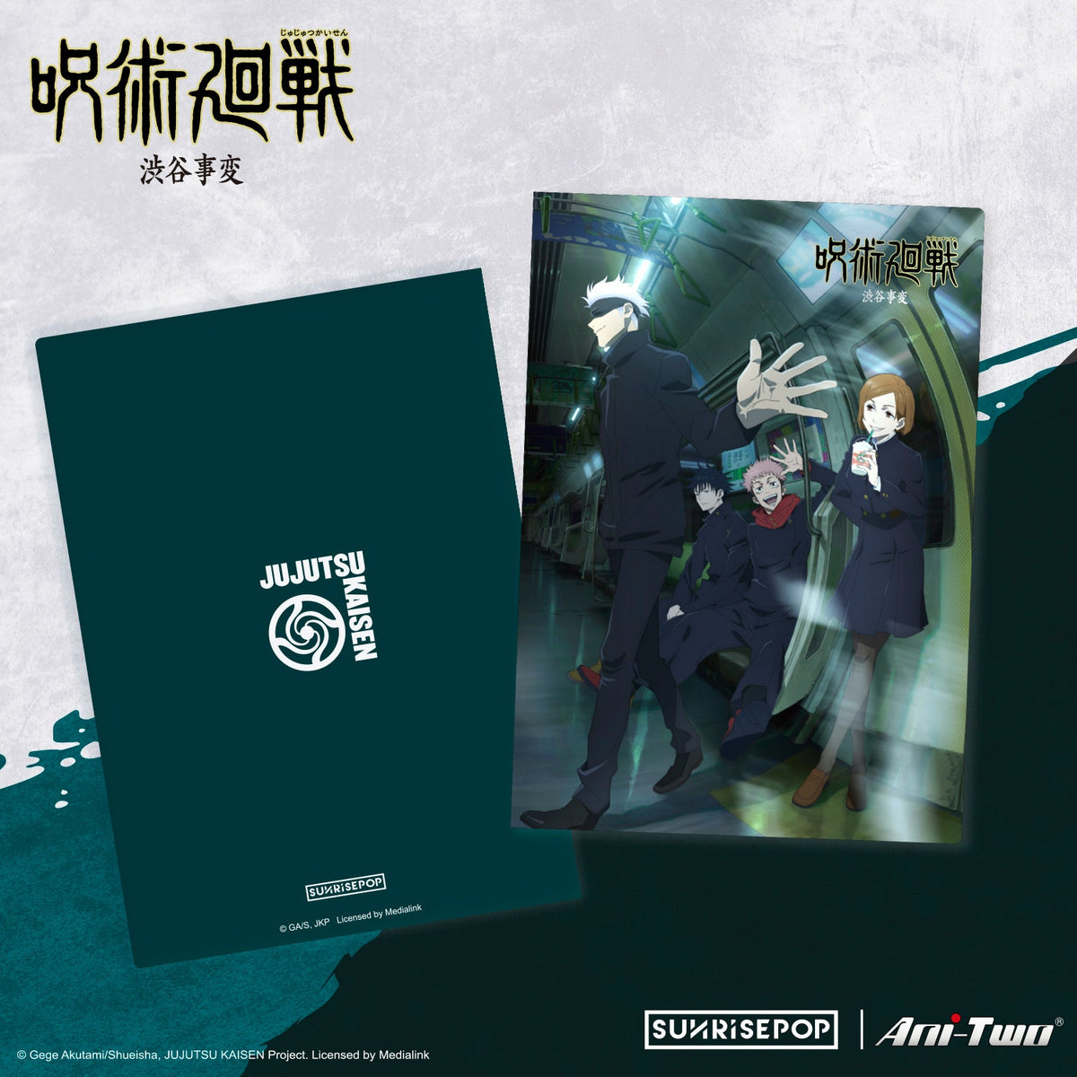 Jujutsu Kaisen 2 KV Folder