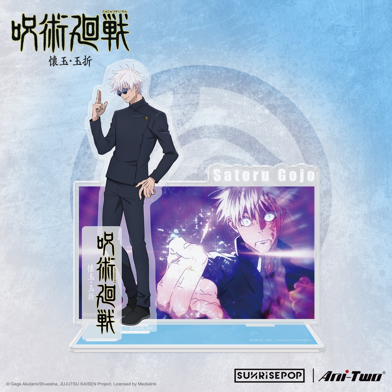 Jujutsu Kaisen 2 Acrylic Standee 03