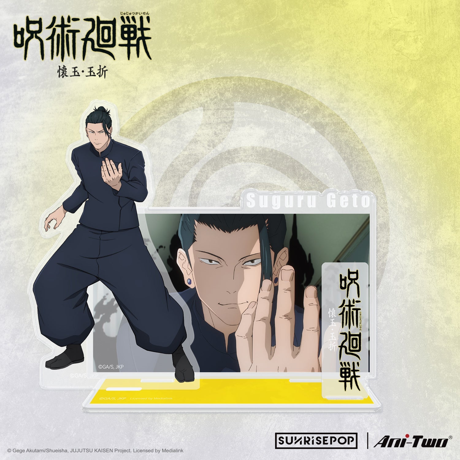 Jujutsu Kaisen 2 Acrylic Standee 03