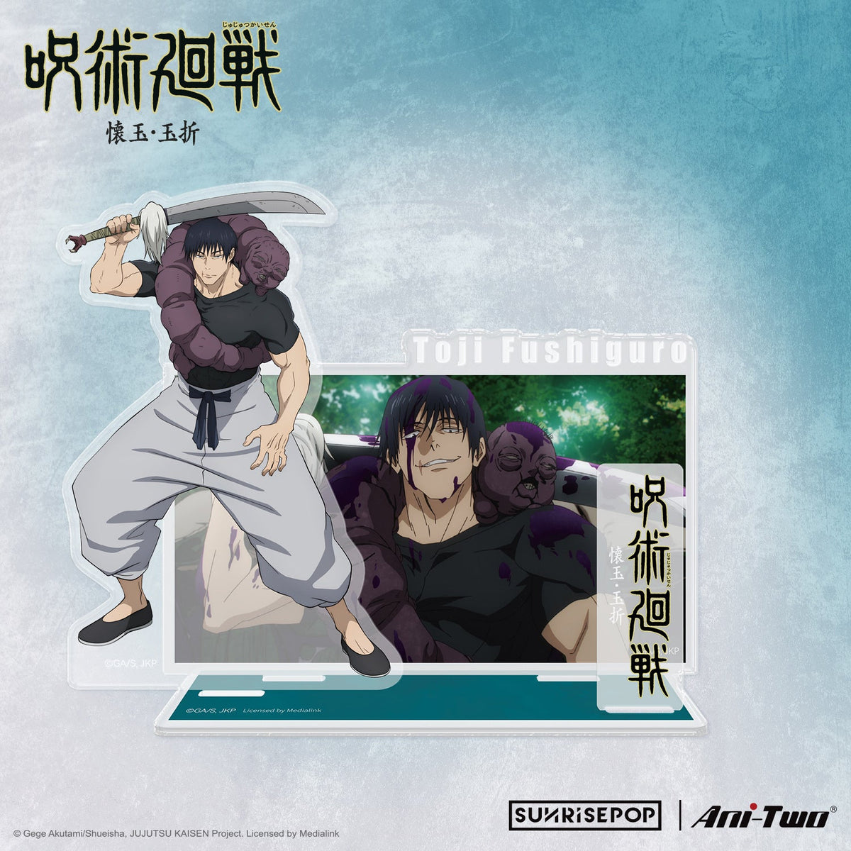 Jujutsu Kaisen 2 Acrylic Standee 03