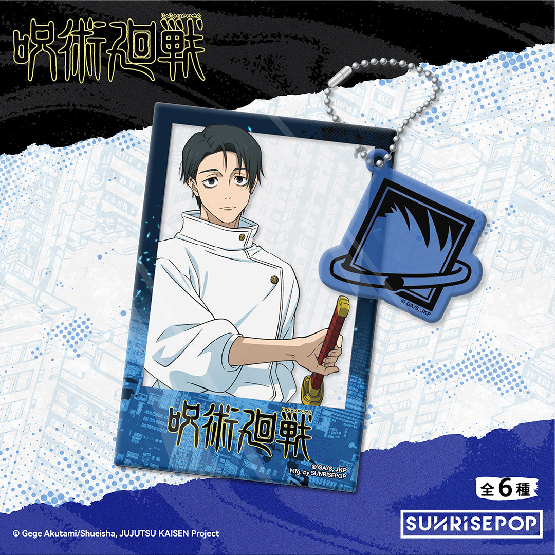 Jujutsu Kaisen - Acrylic Keyring 01