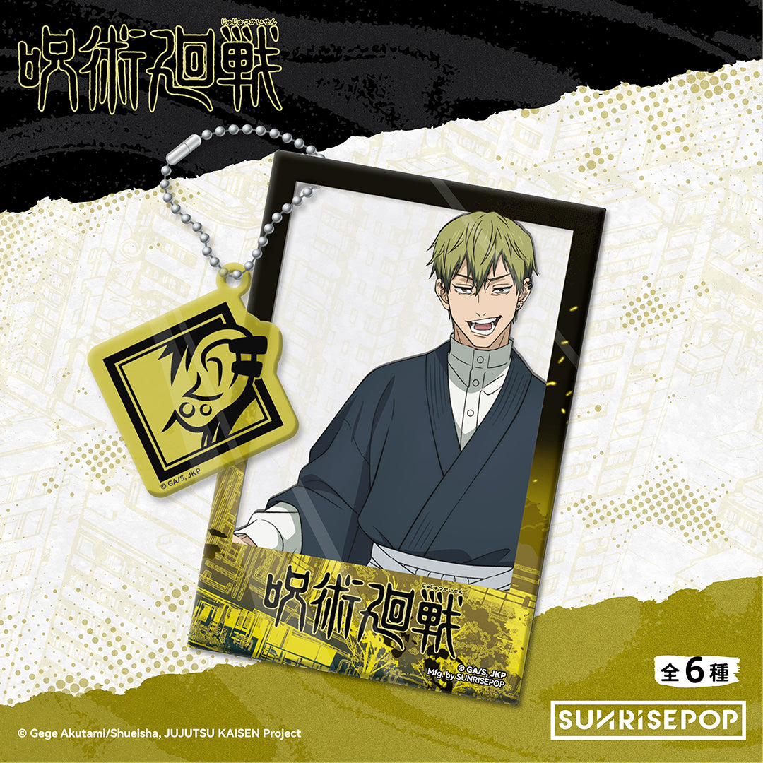 Jujutsu Kaisen - Acrylic Keyring 01