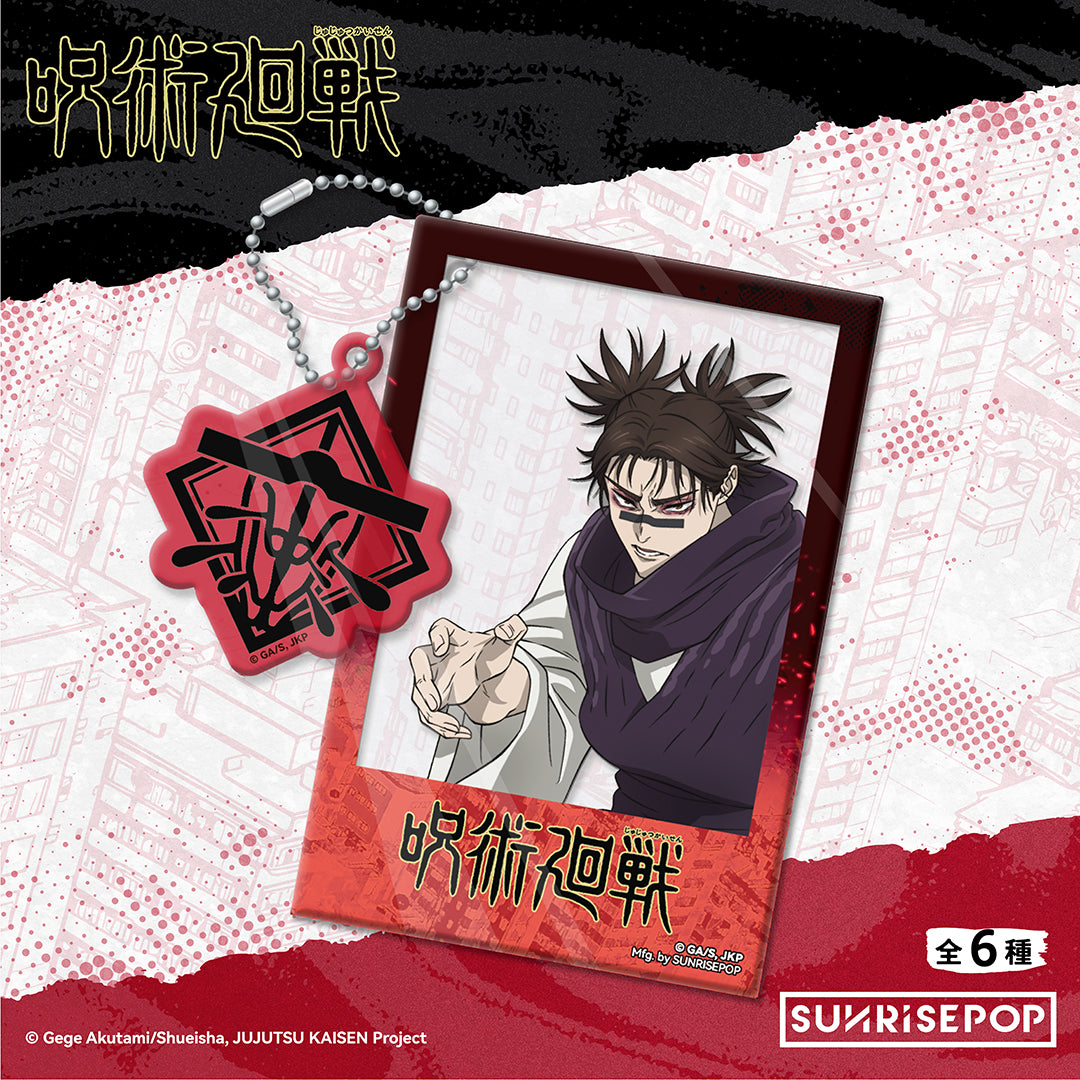 Jujutsu Kaisen - Acrylic Keyring 01