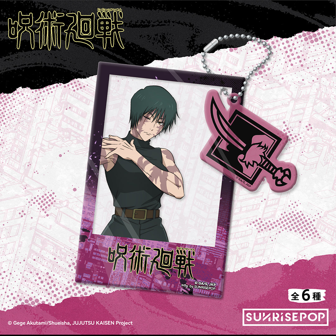 Jujutsu Kaisen - Acrylic Keyring 01