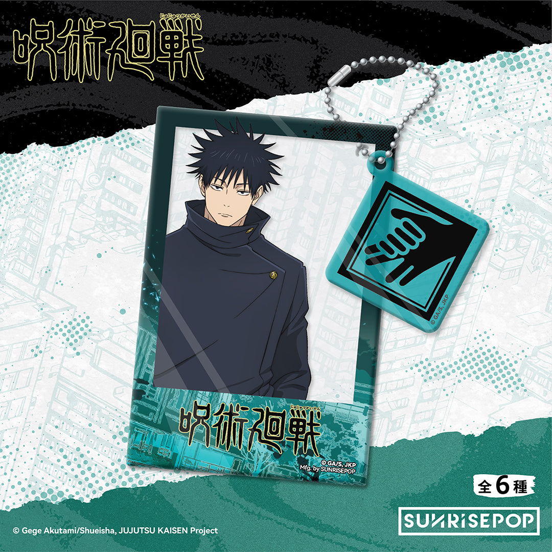 Jujutsu Kaisen - Acrylic Keyring 01