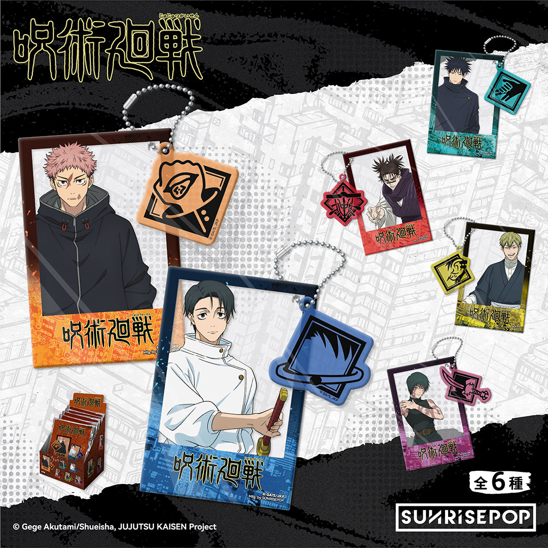 Jujutsu Kaisen - Acrylic Keyring 01