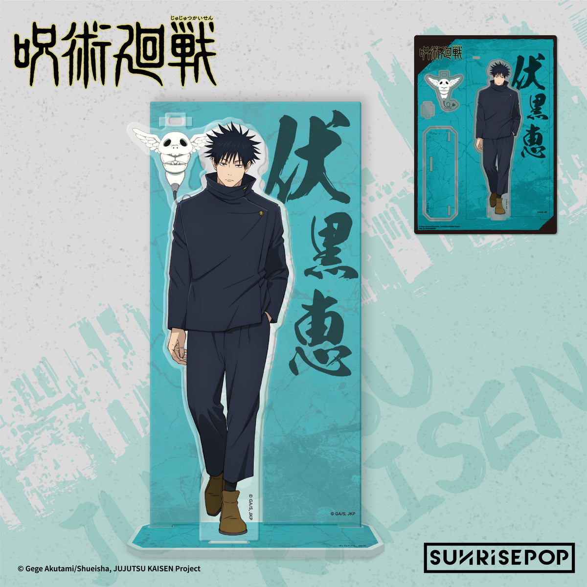 Jujutsu Kaisen - Acrylic Standee