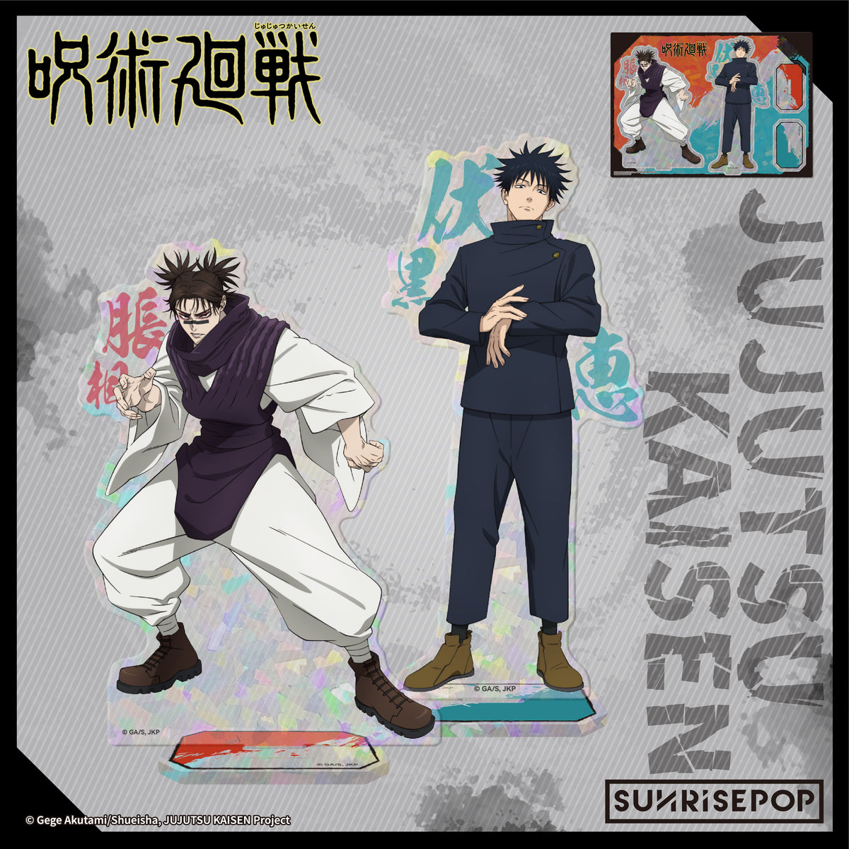 Jujutsu Kaisen - Acrylic Standee