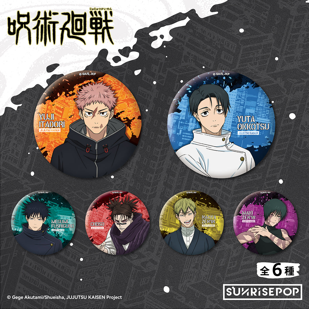 Jujutsu Kaisen - Badge 01