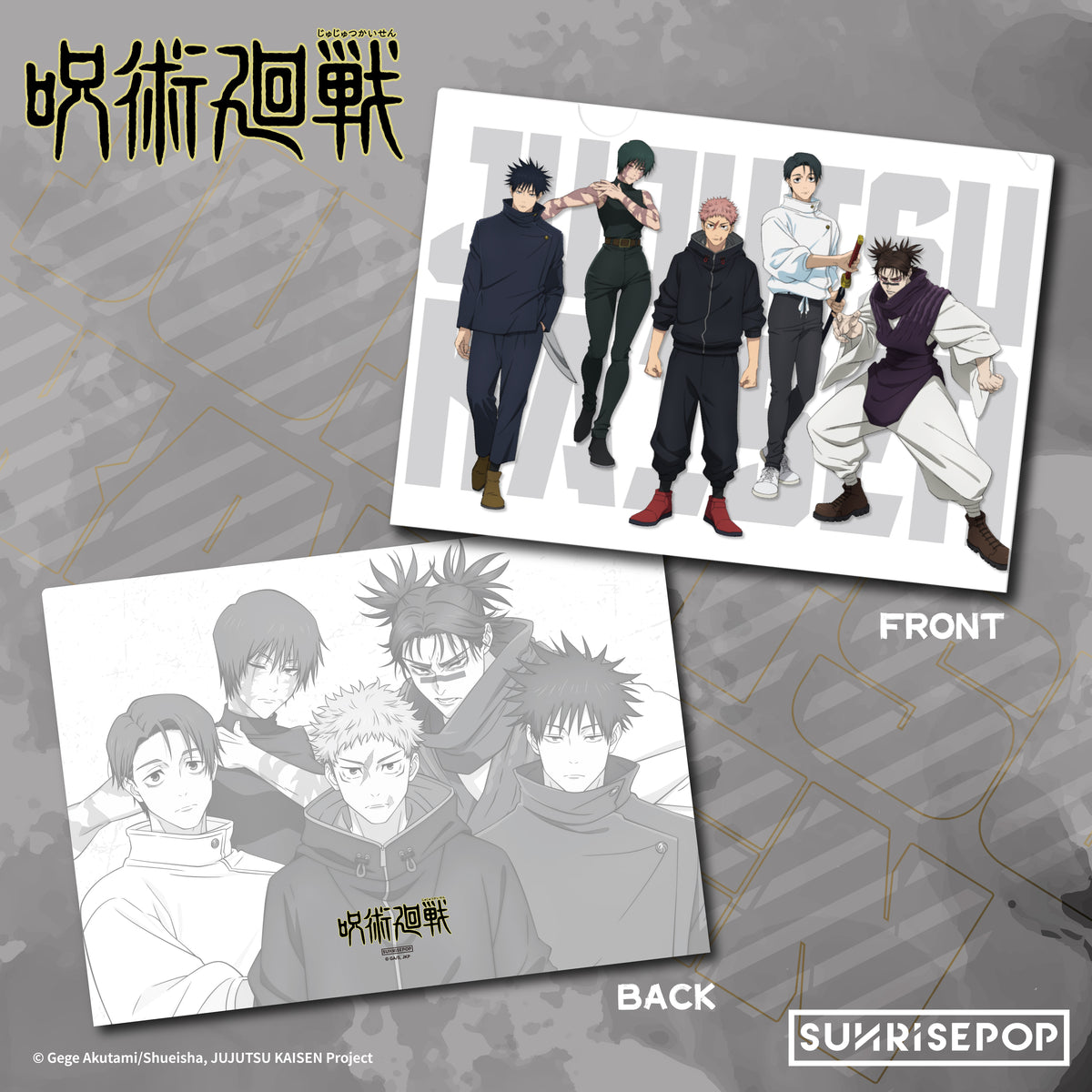 Jujutsu Kaisen A4 Folder