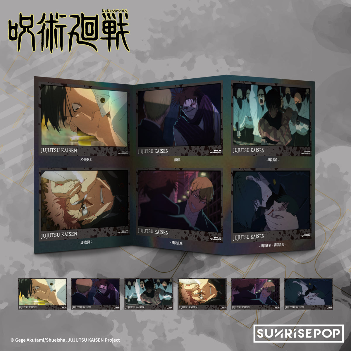 Jujutsu Kaisen Postcard Set