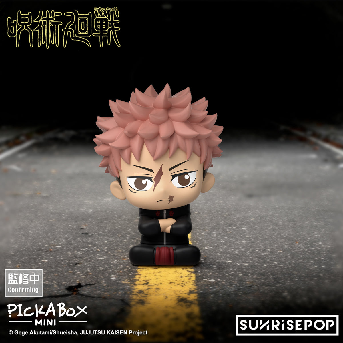Jujutsu Kaisen - Mini Blind Box Figure