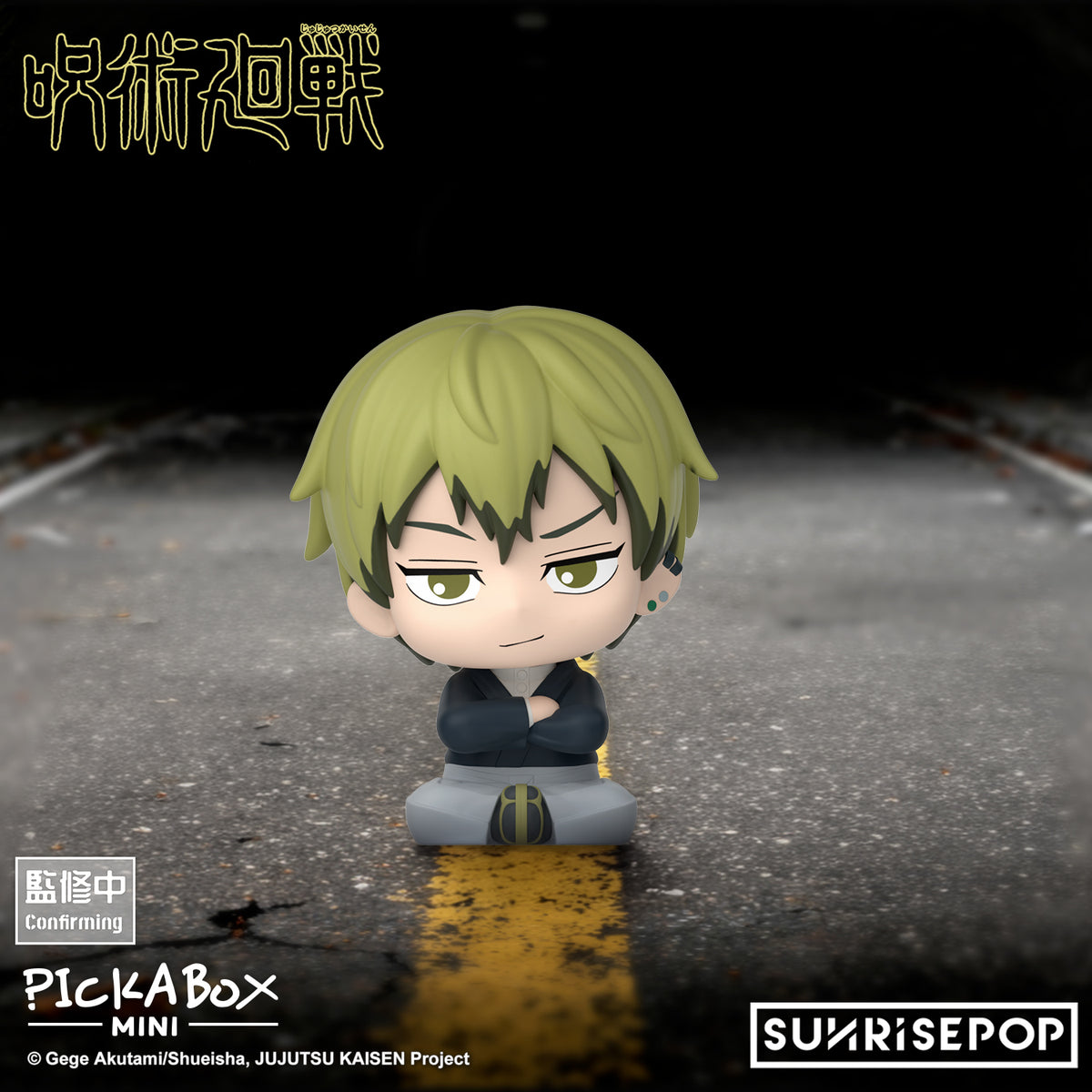 Jujutsu Kaisen - Mini Blind Box Figure
