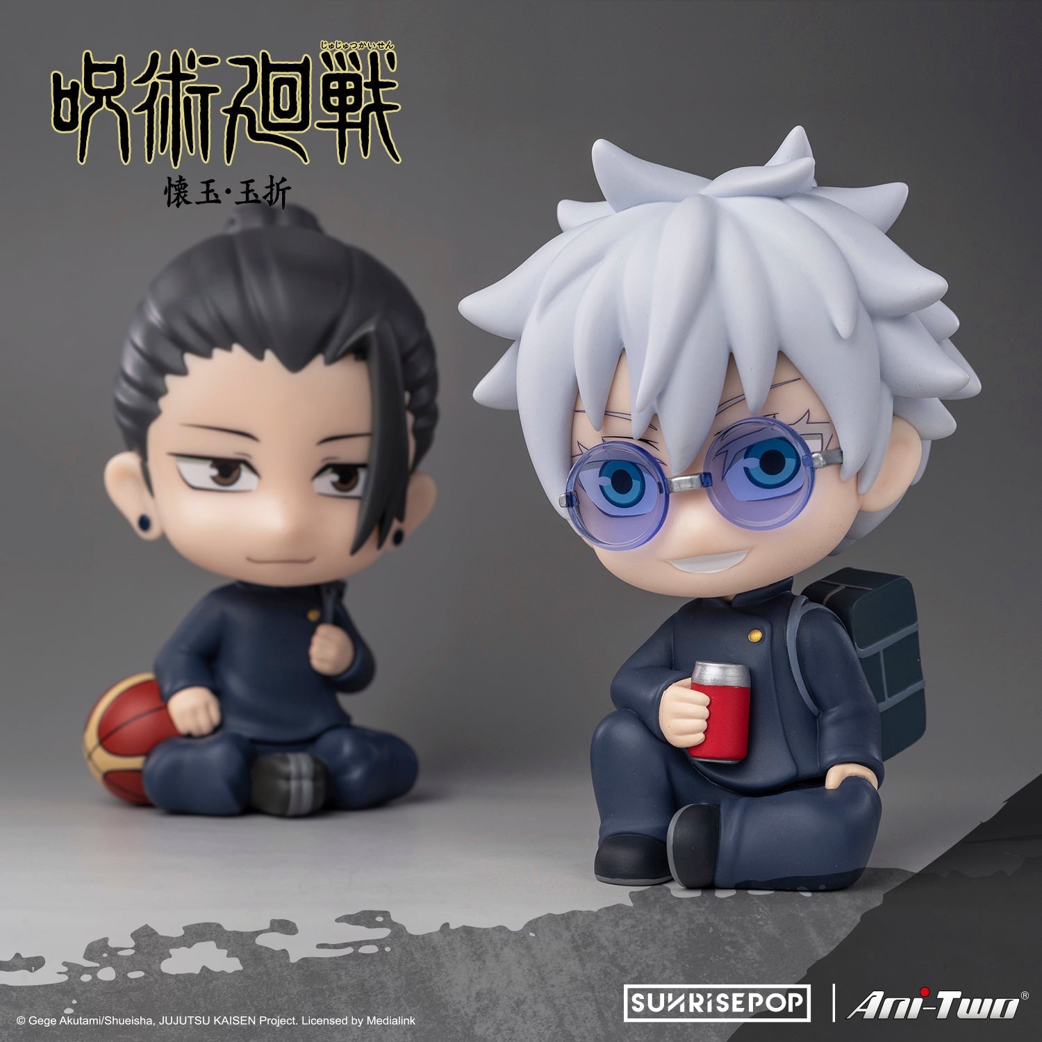 Jujutsu Kaisen 2 Figure SIT