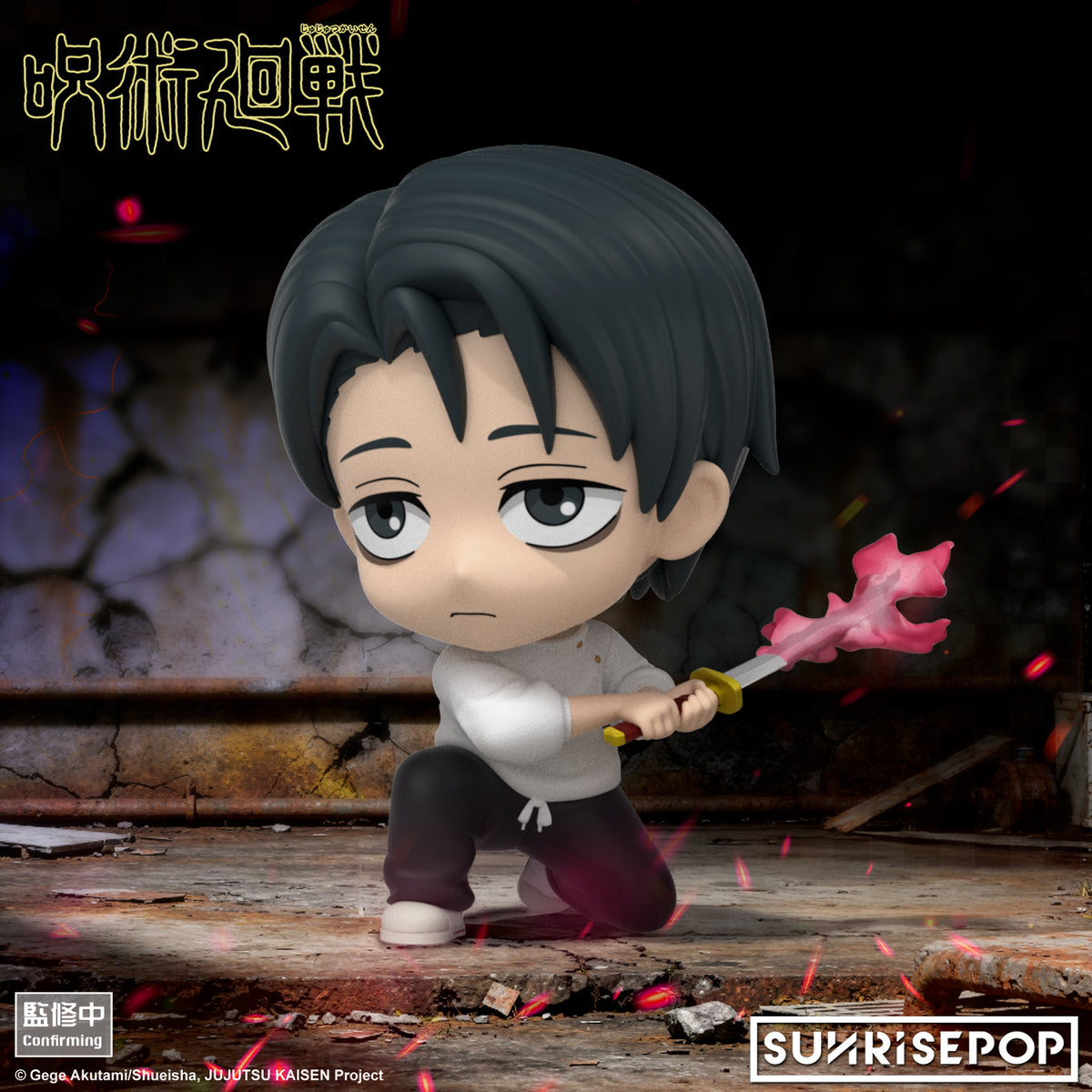 Jujutsu Kaisen Figure Sit - Okkotsu
