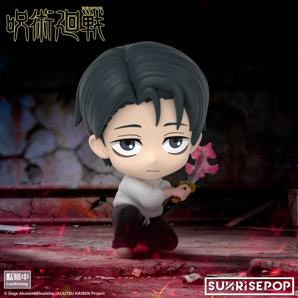 Jujutsu Kaisen Figure Sit - Okkotsu