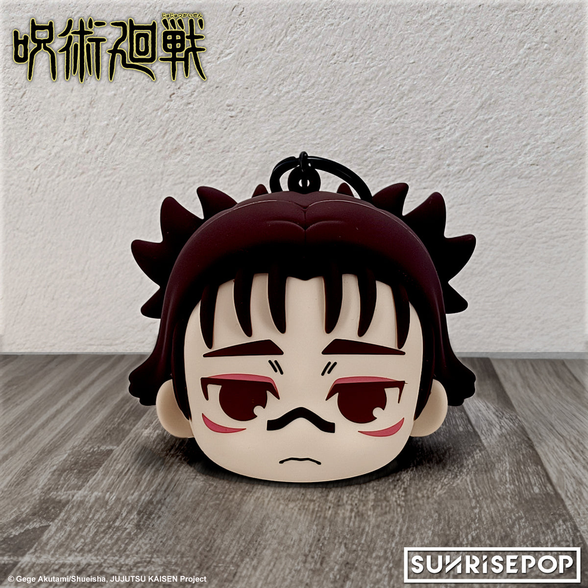 Jujutsu Kaisen Pouch - Choso