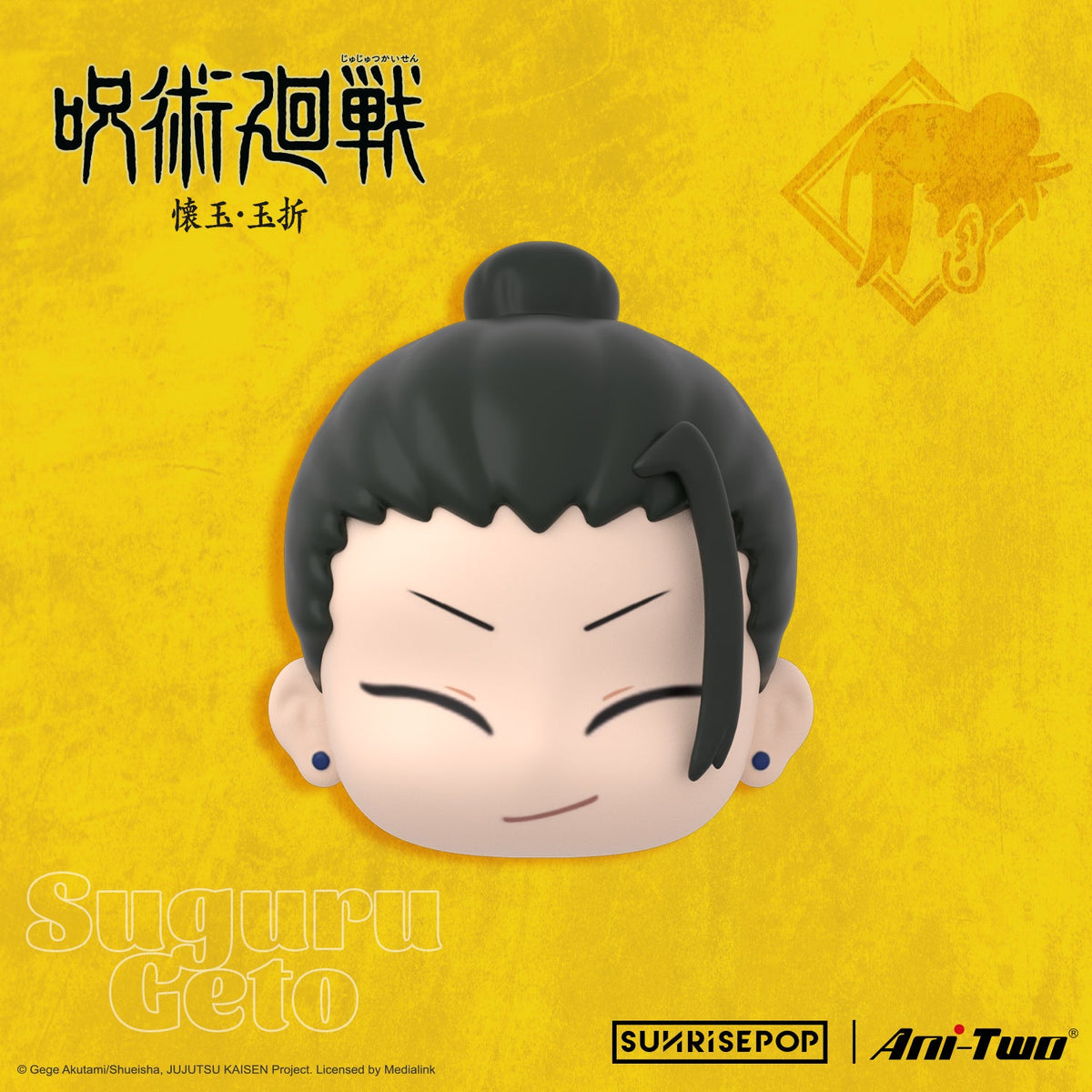 Jujutsu Kaisen 2 Magnet