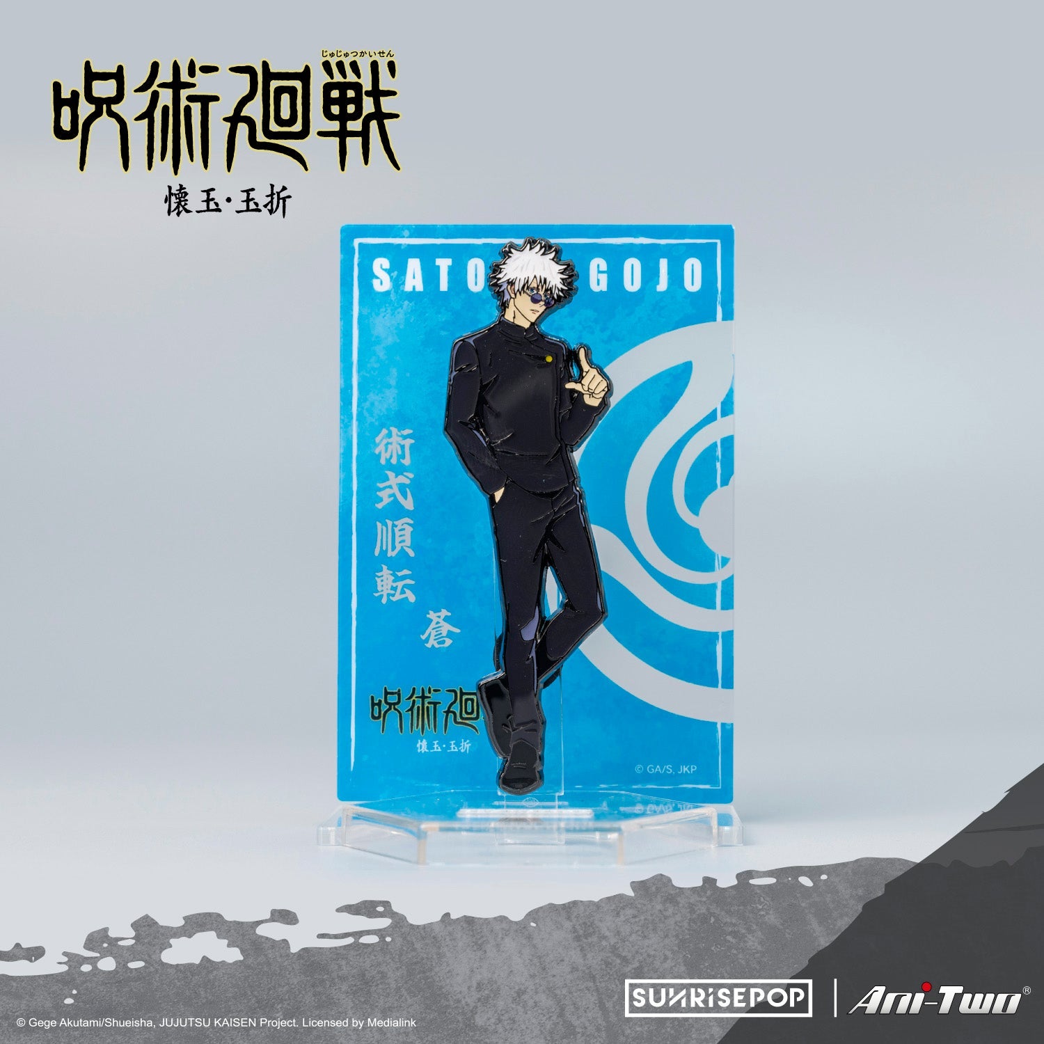 Jujutsu Kaisen 2 PinPOP