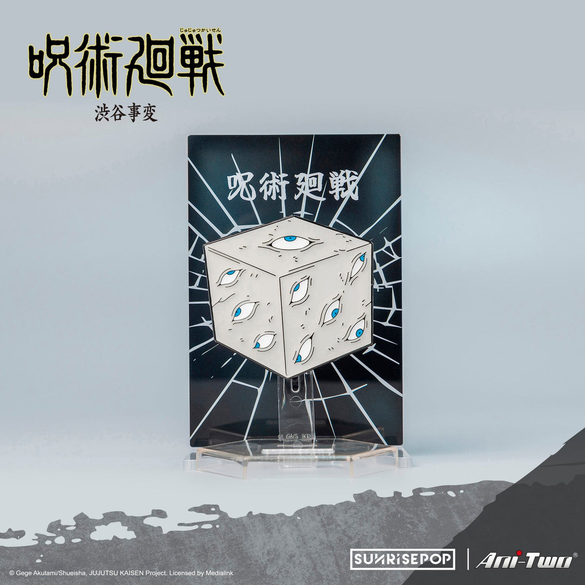 Jujutsu Kaisen 2 PinPOP