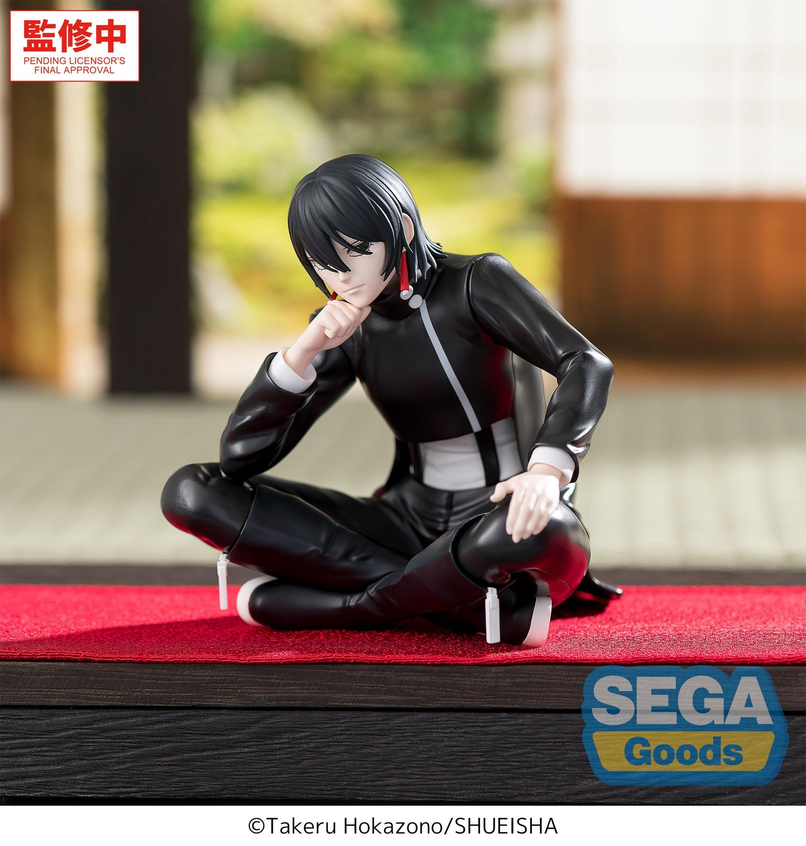 Kagurabachi High Premium Perching Figure Hiyuki Kagari