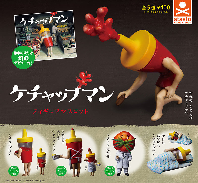 CP3036 Ketchup Man Figure Mascot