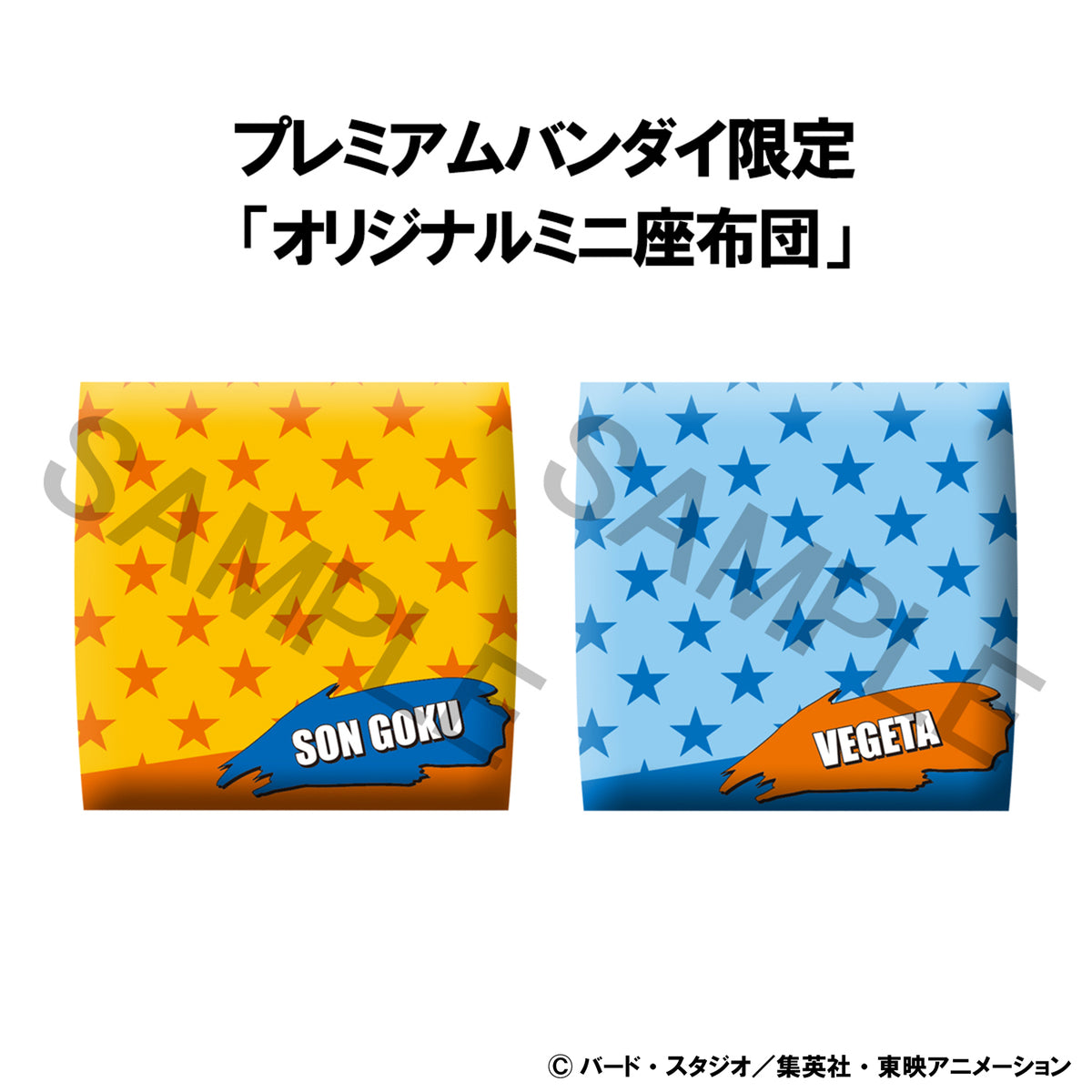 LOOK UP SERIES Dragon Ball DAIMA Super Saiyan Son Goku (mini) &amp; Super Saiyan Vegeta (mini)【with gift: Cushions】